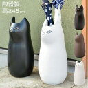 傘立て 傘入れ アンブレラスタンド 玄関 陶器 陶製 3.5kg 猫 キャット かわいい 可愛い フラワーベース インテリア ポスター収納 置物 室内 室外 屋外 ID012