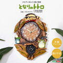 掛け時計 となりのトトロからくり時計 こだわりの天然木製(3)