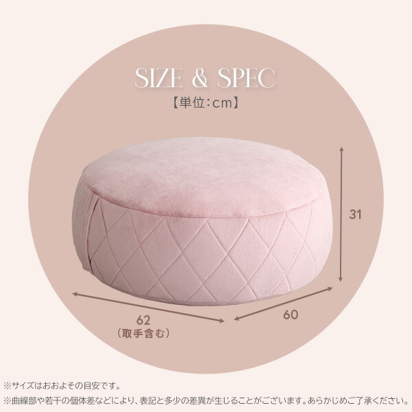 ビーズクッション 丸 丸型 円形 大判 XLサイズ 日本製 クッション 幅62 奥行60cm ビーズソファ 足置き オットマン おしゃれ 可愛い かわいい Chammy ID013