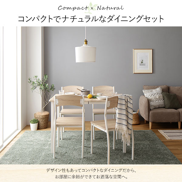 【ダイニング テーブル 単品 幅110cm ナチュラル×ホワイト】 モダン シンプル 北欧 木製 スチール デザイン 4人掛け 組立品_ID014 [3]