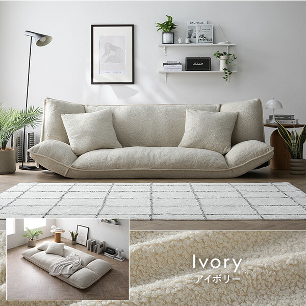 リクライニング フロアソファ 専用 カバー 単品 2人掛け用 ライトグレー ブークレ生地 洗える ウォッシャブル ソファカバー ソファーカバー ソファ ソファー リクライニングソファ リクライニングソファー フロアソファー ローソファ ローソファー リビングソファ_ID014 [2]