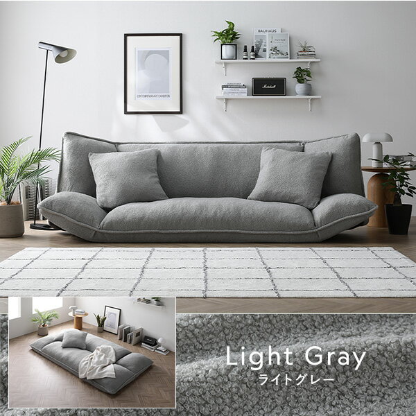 リクライニング フロアソファ 専用 カバー 単品 2人掛け用 ライトグレー ブークレ生地 洗える ウォッシャブル ソファカバー ソファーカバー ソファ ソファー リクライニングソファ リクライニングソファー フロアソファー ローソファ ローソファー リビングソファ_ID014 [3]