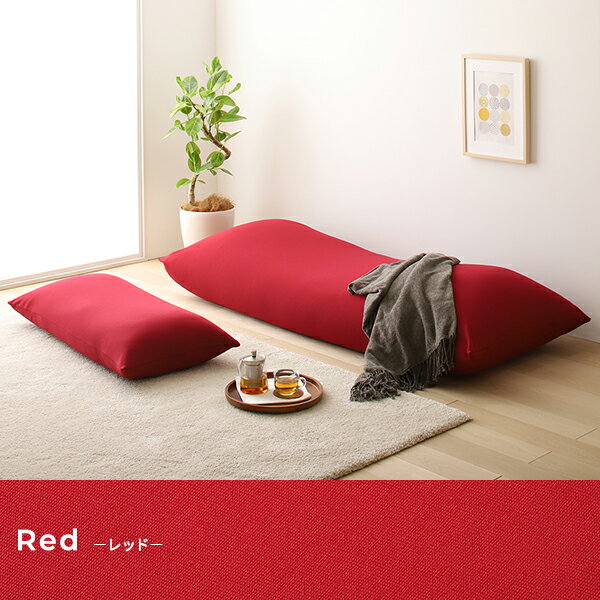 ビーズクッション ソファ ベージュ スモール ビッグ セット 日本製 リラックス 軽量 ゆったり ジャンボ クッション 一人掛け スムース 生地_ID014 [2]