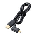 CMS-V47BK専用ケーブル P-CMSV47-CA サンワサプライ 送料無料 メーカー保証 新品(2)