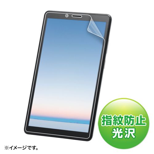 NEC LAVIE Tab E 7.0 TE507/KASѱվݸɻ߸ե LCD-LTE507KFP 掠ץ饤 ...