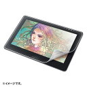 ワコム Wacom ペンタブレット Cintiq Pro 16用 2021対応 紙のような質感の反射防止フィルム LCD-WCP16P サンワサプライ 送料無料 新品