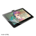 Wacom ワコム ペンタブレット Wacom One用 紙のような質感の反射防止フィルム LCD-WO13P サンワサプライ 送料無料 新品(2)