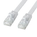 カテゴリ6AフラットLANケーブル ホワイト 30m 高弾力PVC製、ツメ折れ防止カバー付き、10Gビット KB-FL6AL-30W サンワサプライ 送料無料 ...