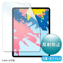 受注商品 12.9インチiPad Pro 2022~2018用抗菌抗ウイルス反射防止フィルム LCD-IPAD11ABVNG サンワサプライ 送料無料 新品
