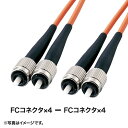受注商品 防水ロバスト光ファイバケーブル シングル9.2μm、FC×4-FC×4、50m ブラック HKB-FCFCWPRB1-50 サンワサプライ 送料無料 ...