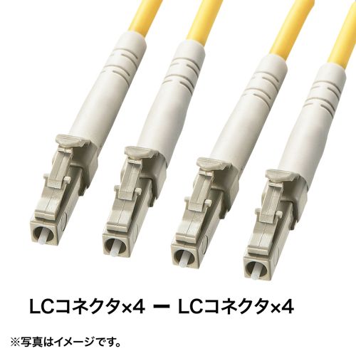 受注商品 防水 光ファイバケーブル シングル9μm、LC×4-LC×4、50m 高強度 ブラック HKB-LCLCWPRB1-50 サンワサプライ 送料無料 新品