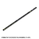 受注商品 19インチサーバーラック用コンセント 200V 30A IEC C19×4個+IEC C13×20個 3m TAP-SV23024C19LKN サンワ...