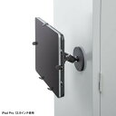 強力マグネット取付け式 タブレットホルダー スタンド 9.7から13インチ対応 短アーム ipad 磁石 スチール製 フォークリフトなどに VEH-TBMG3 ...