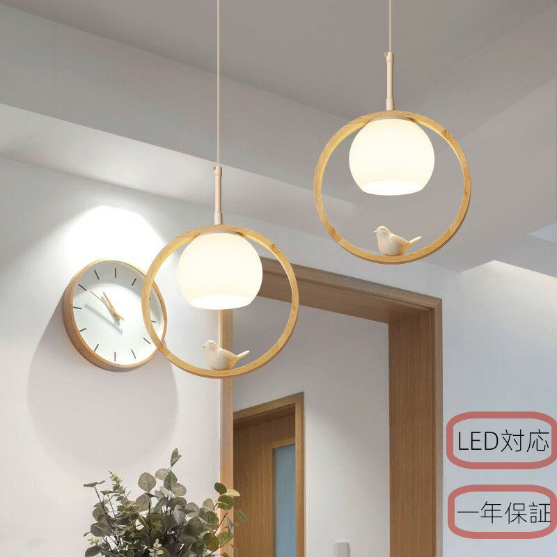 楽天市場】鳥かご(天井照明|ライト・照明器具):インテリア 楽天市場】鳥かご(天井照明|ライト・照明器具):インテリア