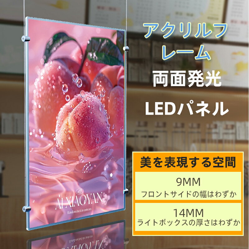 防水 LED看板 アルミフレーム LED ライト パネル LEDライティングボード 内照式LEDパネル バーゲン 看..