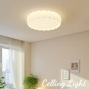 【5年保証】シーリングライト おしゃれ 北欧 雲 LED 調光調色 和室 洋室 子供部屋 リモコン LED対応 照明器具 4畳 6畳 8畳 10畳 シャンデリア...