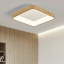 【5年保証】シーリングライト おしゃれ 北欧 木目 方形 LED 調光調色 和室 洋室 子供部屋 リモコン LED対応 照明器具 4畳 6畳 8畳 10畳 シャ...