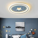 【5年保証】シーリングライト おしゃれ 北欧 星 40cm 50cm LED 調光調色 和室 洋室 子供部屋 リモコン LED対応 照明器具 4畳 6畳 8畳 ...