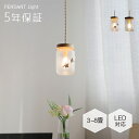 【新品登場】ペンダントライト ダイニング 北欧 ガラス ダクトレール用 アイアン 筒型 1灯 G9口金 led モダン シンプル レトロ デザイン 天井照明 シェードランプ ライト 玄関 リビング トイレ 寝室 洗面所 居間用 キッチン 食卓用 可愛い 階段 和風 クリア 光 影 花