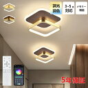 【5年保証】シーリングライト おしゃれ 北欧 雲 LED 調光調色 和室 洋室 子供部屋 リモコン LED対応 照明器具 4畳 6畳 8畳 10畳 シャンデリア...