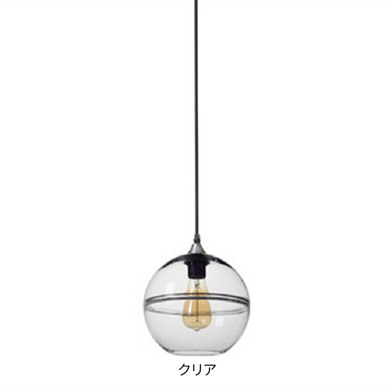 ペンダントライト ダイング 1灯 ガラス おしゃれ 天井照明 led e26 寝室 リビング用 玄関 照明 照明器具 簡単取付 エレガント リビング キッチン 洋室 新生活