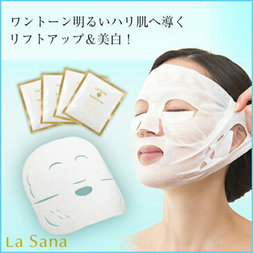 ラサーナ ホワイトリフトフェイスマスク 《医薬部外品》1箱4枚入 | ラ サーナ la sana らさーな フェイスマスク 耳かけ フェイス スキンケア 角質ケア フェイスパック パック 美容パック シートパック マスク 顔 潤い 美容マスク フェイスケア 美容グッズ 顔パック 美白