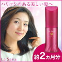 <small>美容・健康・ダイエット</small>通販専門店ランキング27位 ラサーナ 海藻ボリュームアップヘアエッセンス 75ml【洗い流さないトリートメント】|la sana... <small>美容・健康・ダイエット</small>通販専門店ランキング27位 ラサーナ 海藻ボリュームアップヘアエッセンス 75ml【洗い流さないトリートメント】|la sana...