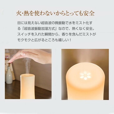 ラサーナ アロマディフューザー 精油6本付き 入門セット 超音波タイプ【送料無料】| ラ サーナ アロマ ディフューザー おしゃれ la sana 超音波 アロマランプディフューザー ラサーナアロマディフューザー らさーな アロマデュフューザー デュフューザー オイル 可愛い