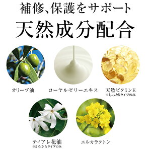ラサーナ海藻ヘアエッセンス詰め替え用140ml【洗い流さないトリートメント】|lasanaらさーなヘアエッセンス髪無添加ヘアケアヘアトリートメントトリートメントヘアートリートメン無香料防腐剤無添加詰替えリフィル