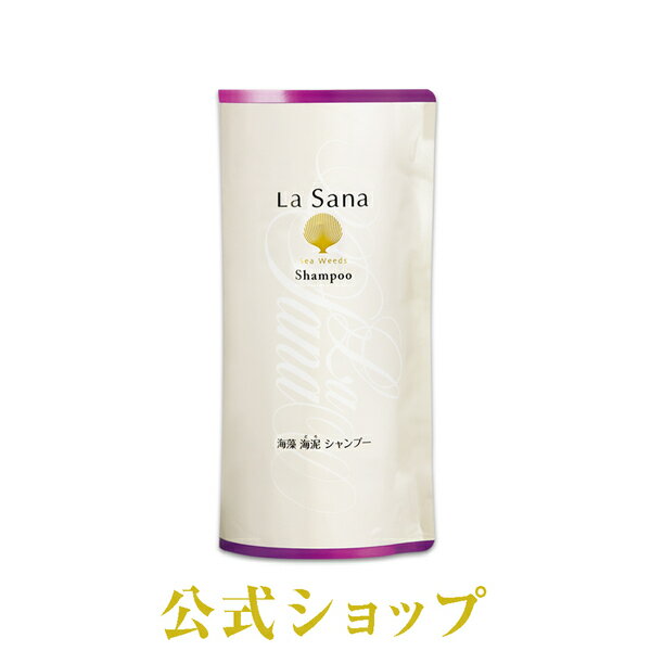 楽天市場 ラサーナ 海藻 海泥 シャンプー 詰め替え用 600ml アミノ酸系シャンプー 詰め替え アミノ酸シャンプー ラサーナシャンプー スカルプケア 海藻海泥シャンプー ヘアケア 頭皮ケア ラサーナ 公式ショップ 楽天市場店 みんなのレビュー 口コミ