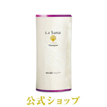 ラサーナ 海藻海泥シャンプー 詰め替え用 600ml【アミノ酸系シャンプー】| シャンプー ラ サーナ 詰め替え la sana 女性 アミノ酸シャンプー lasana ラサーナシャンプー らさーな ヘアケア ヘアーケア ダメージケアシャンプー スカルプケア スカルプシャンプー