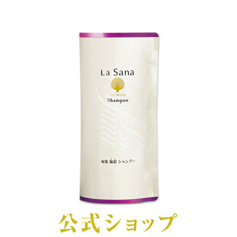 ラサーナ 海藻 海泥 シャンプー 詰め替え用 600ml【アミノ酸系シャンプー】 | シャンプー ラ サーナ 詰め替え 女性 la sana lasana らさーな アミノ酸シャンプー ラサーナシャンプー スカルプシャンプー スカルプケア ダメージ ダメージケア スキャルプ 頭皮ケア