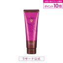 【全品P10倍★5/9 20:00〜5/16 1:59】ラサーナ ヘアカラートリートメント180g 〈ダークブラウン〉【白髪染め】 | トリートメント ヘアカラー カラートリートメント カラー 白髪 女性用 ヘアーカラー 敏感肌 白髪ケア