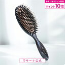 【全品P10倍★8/24 20:00~8/27 9:59】ラサーナ ミックスヘアブラシ | ヘアブラシ 髪 ヘアーブラシ 携帯用 くし マッサージ 女性 頭皮 頭皮ケア ヘアケア ヘアケアー お風呂 レディース スタイリング ブラシ