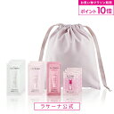 【全品P10倍★5/9 20:00〜5/16 1:59】ラサーナ ダメージ ヘアケア 3デイズ トライアル ギフトセット|シャンプー トリートメント ヘアマスク ヘアエッセンス ヘア マスク エッセンス 洗い流さないトリートメント ダメージケア ヘアパック お試し 3日分