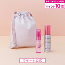 【全品P10倍★5/9 20:00〜5/16 1:59】ラサーナ トリートメント ミニボトル ギフトセット(ヘア エッセンス&シルキー ヘア スプレー)|ヘアエッセンス ヘアスプレー ダメージケア ヘアケア 洗い流さないトリートメント 洗い流さない ヘアミスト