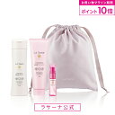【全品P10倍★9/19 20:00〜9/24 1:59】ラサーナ ダメージ ヘアケア ギフトセット(1ヵ月サイズ)|シャンプー トリートメント ダメージケア ...