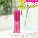 【全品P10倍★5/9 20:00〜5/16 1:59】ラサーナ 海藻 ボリュームアップ エッセンス(25ml/75ml/詰め替え用 70ml) 【洗い流さないトリートメント】 | ヘアトリートメント ヘアオイル ケア オイル 流さない ボリューム 洗い流さない ふんわり 艶
