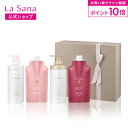 【全品P10倍★6/22 20:00〜6/27 1:59】ラサーナ ハリコシ ヘアケア ギフトセット|薬用 シャンプー トリートメント スカルプケア 頭皮 ツヤ ふんわり ボリュームアップ 医薬部外品 ボリューム 薬用シャンプー 薬用トリートメント スカルプ(4)