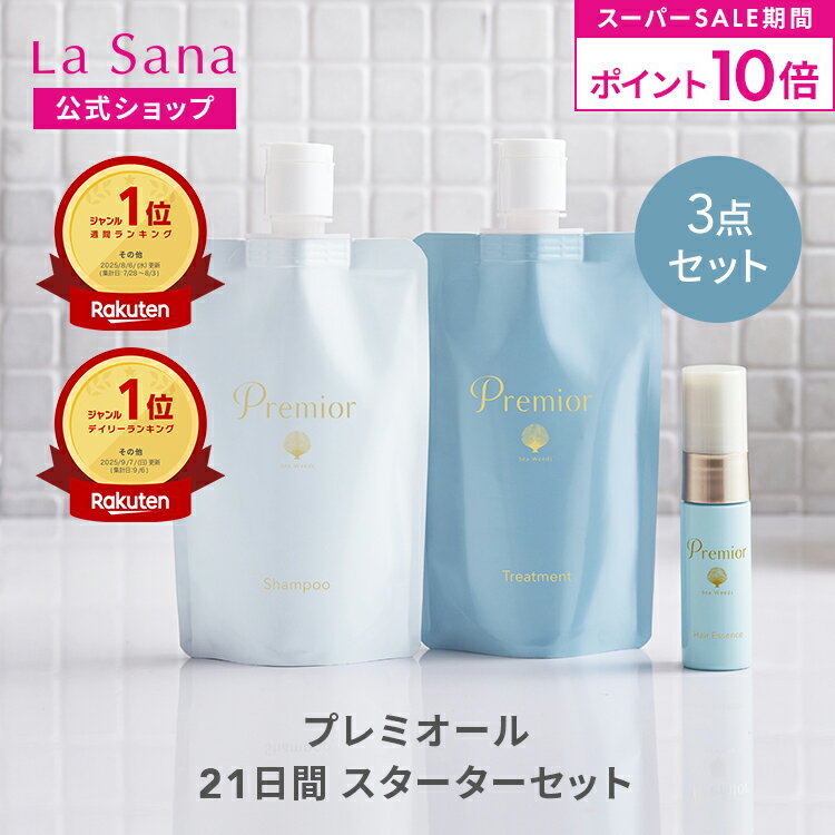 【全品P10倍★12/4 20:00〜12/11 1:59】ラ