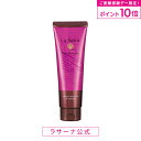 【全品P10倍★9/18 0:00〜23:59限定】ラサーナ ヘアカラートリートメント180g 〈ダークブラウン〉【白髪染め】 | トリートメント ヘアカラー カラートリートメント カラー 白髪 女性用 ヘアーカラー 敏感肌 白髪ケア