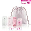 【全品P10倍★9/18 0:00〜23:59限定】ラサーナ ダメージ ヘアケア 3デイズ トライアル ギフトセット|シャンプー トリートメント ヘアマスク ヘ...