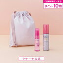【全品P10倍★9/18 0:00〜23:59限定】ラサーナ トリートメント ミニボトル ギフトセット(ヘア エッセンス&シルキー ヘア スプレー)|ヘアエッセンス ヘアスプレー ダメージケア ヘアケア 洗い流さないトリートメント 洗い流さない ヘアミスト
