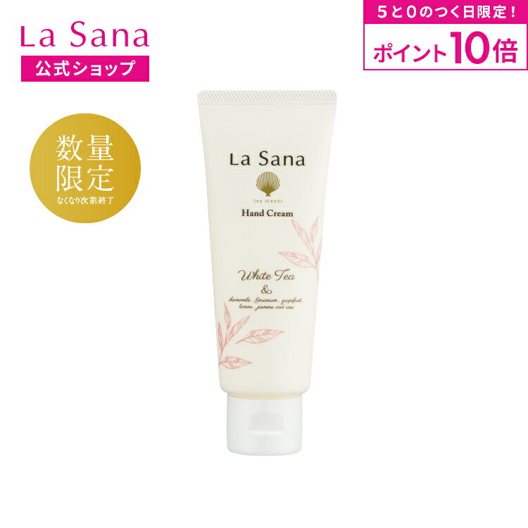 【全品P10倍★11/30 0:00〜23:59限定】ラサー