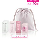 【全品P10倍★5/30 0:00〜23:59限定】ラサーナ ダメージ ヘアケア 3デイズ トライアル ギフトセット|シャンプー トリートメント ヘアマスク ヘアエッセンス ヘア マスク エッセンス 洗い流さないトリートメント ダメージケア ヘアパック お試し 3日分
