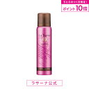 【全品P10倍★5/30 0:00〜23:59限定】ラサーナ ヘアカラー 80g 〈ダークブラウン〉《医薬部外品》 【白髪染め】 | 部分 白髪 リタッチ 白髪...