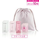 【10%OFFクーポン&P10倍★7/19 20:00〜7/26 1:59】ラサーナ ダメージ ヘアケア 3デイズ トライアル ギフトセット|シャンプー トリー...