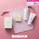 【10%OFFクーポン&P10倍★7/19 20:00〜7/26 1:59】ラサーナ ダメージ ヘアケア スカルプブラシ ミニボトル ギフトセット|ギフト プレ...