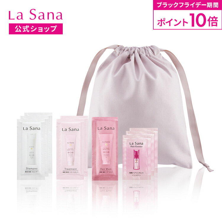 【全品P10倍★11/20 20:00〜11/27 1:59】ラサーナ ダメージ ヘアケア 3デイズ トライアル ギフトセット|..