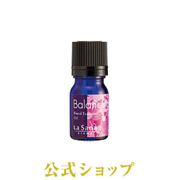 ラサーナ アロマ オリジナルブレンド精油 バランシング 3ml|ラ サーナ la sana らさーな| アロマオイル lasana 癒しグッズ オイル ラサーナアロマ グッズ リラックス ゼラニウム ブレンド エッセンシャル アロマグッズ エッセンシャルオイル 癒し用品 ブレンドオイル